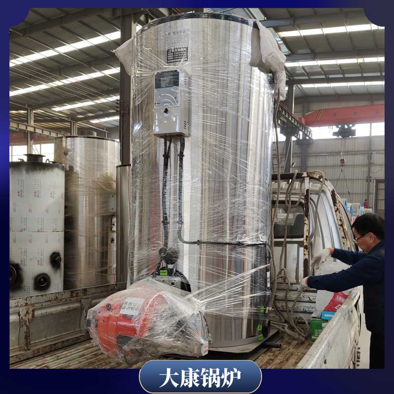 2800kw低氮开云篮球_开云篮球(中国集团)股份有限公司