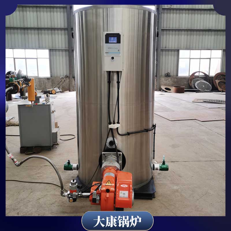 立式生物质开云篮球_开云篮球(中国集团)股份有限公司