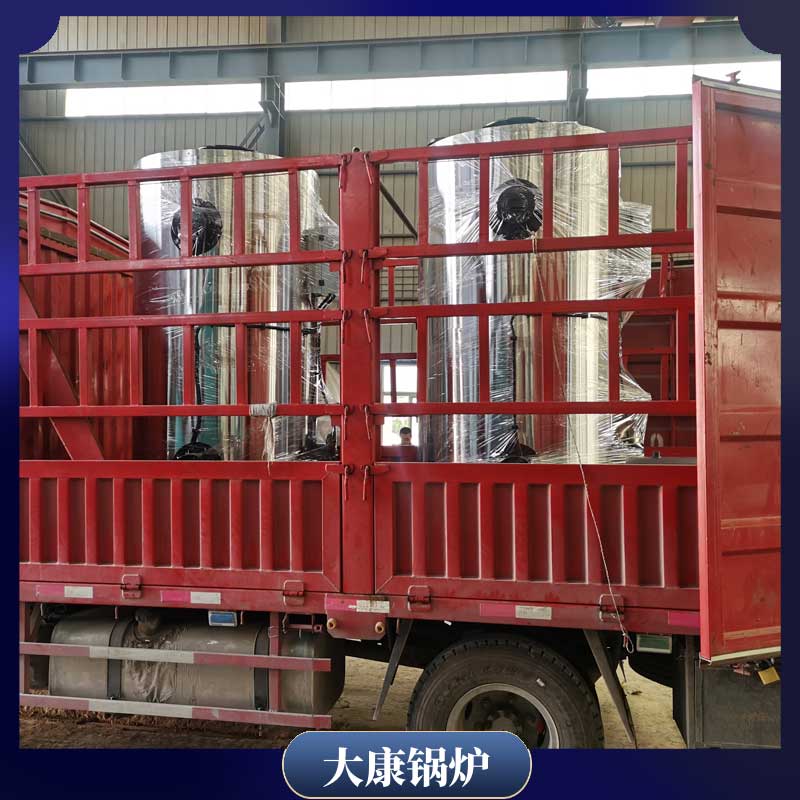 卧式蒸汽开云篮球_开云篮球(中国集团)股份有限公司