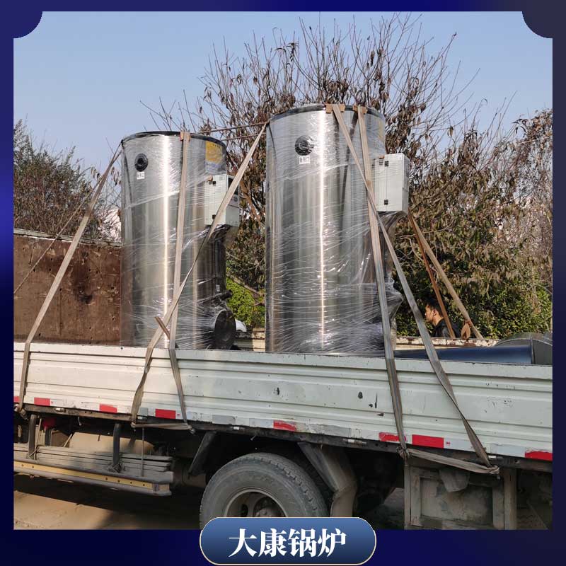 生物质能蒸汽开云篮球_开云篮球(中国集团)股份有限公司