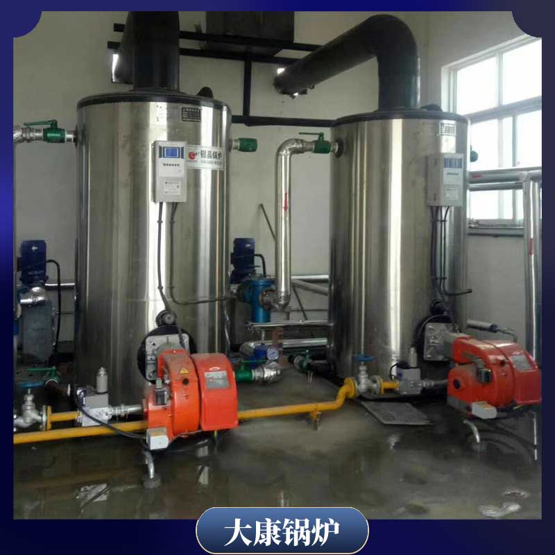 燃煤导热油开云篮球_开云篮球(中国集团)股份有限公司