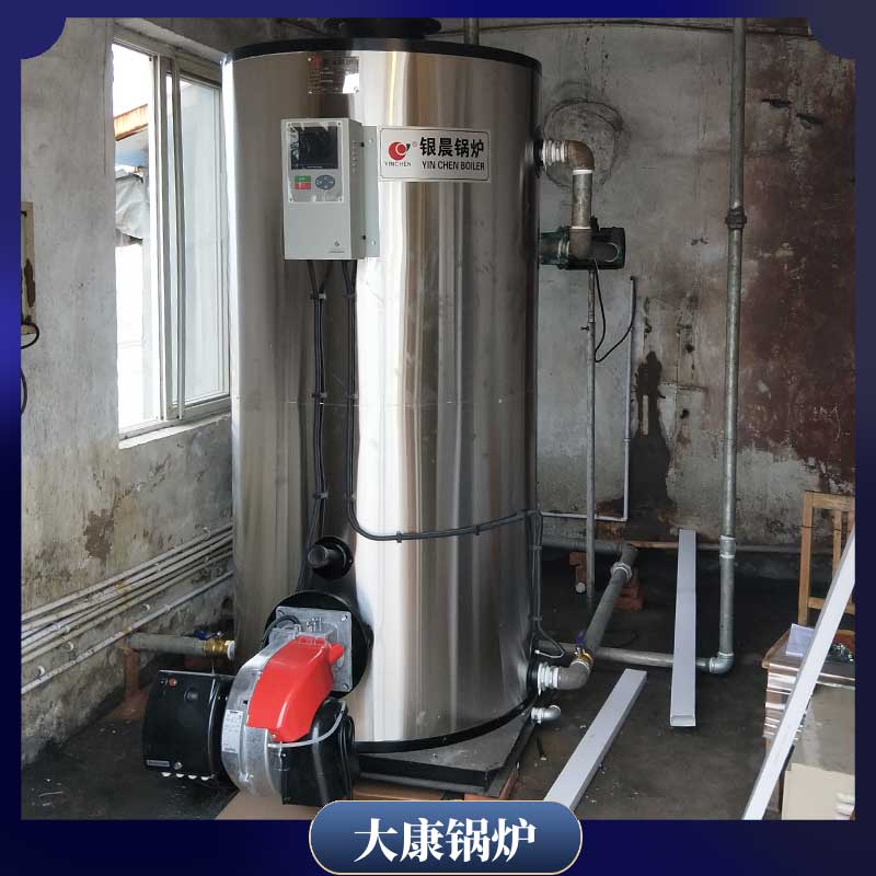 2吨导热油开云篮球_开云篮球(中国集团)股份有限公司排名