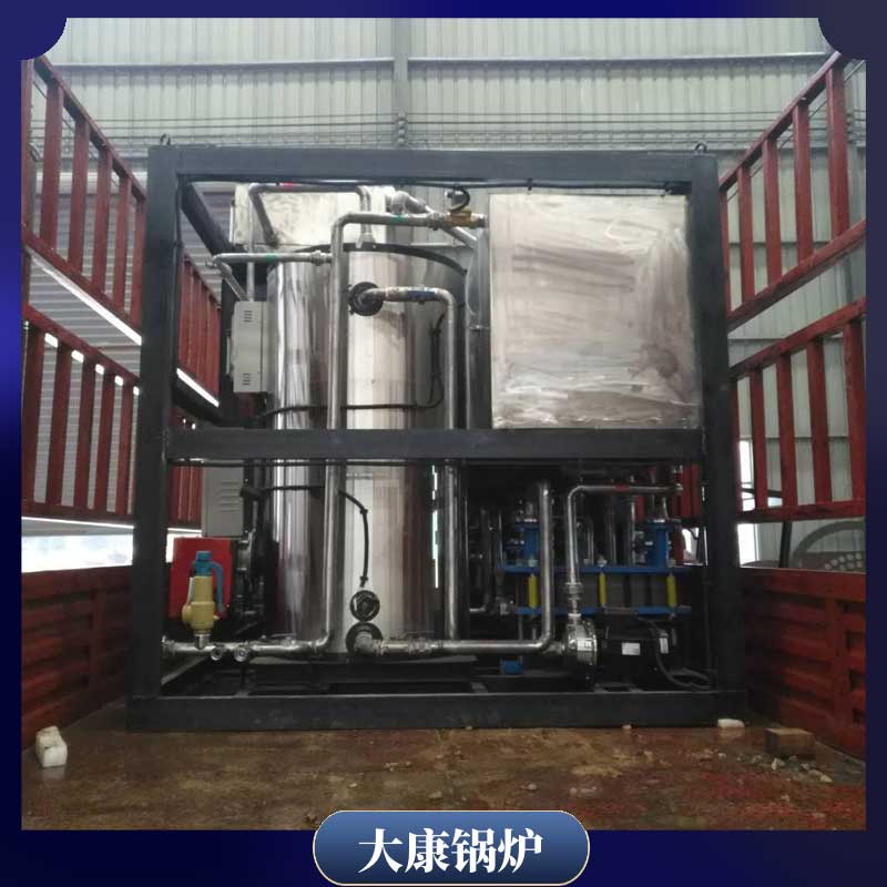 0.5吨生物质蒸汽开云篮球_开云篮球(中国集团)股份有限公司多少钱