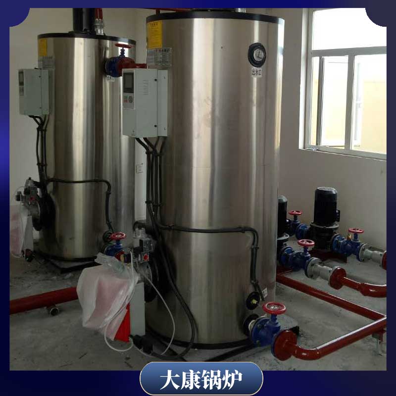 生物质供热开云篮球_开云篮球(中国集团)股份有限公司厂家