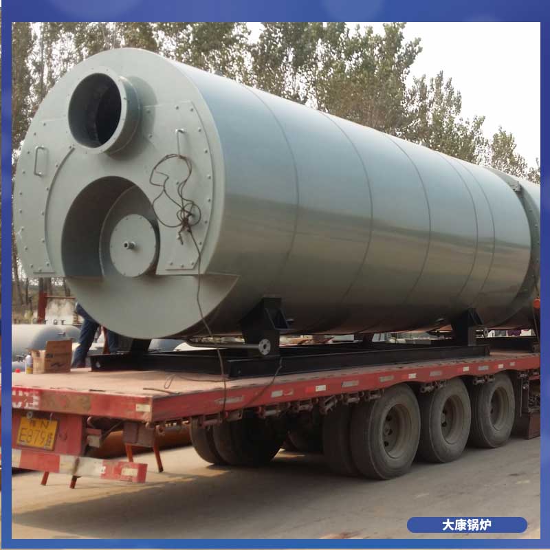 500公斤生物质蒸汽开云篮球_开云篮球(中国集团)股份有限公司