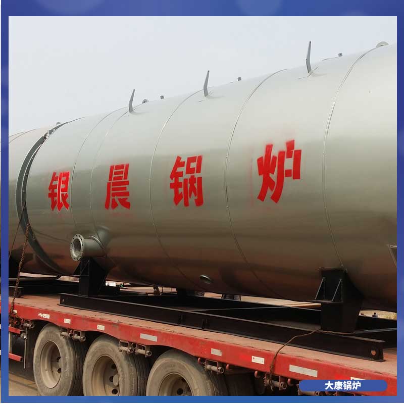 电加热 导热油开云篮球_开云篮球(中国集团)股份有限公司