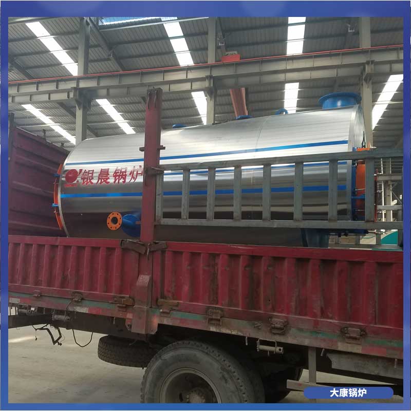 生物质燃料开云篮球_开云篮球(中国集团)股份有限公司厂家