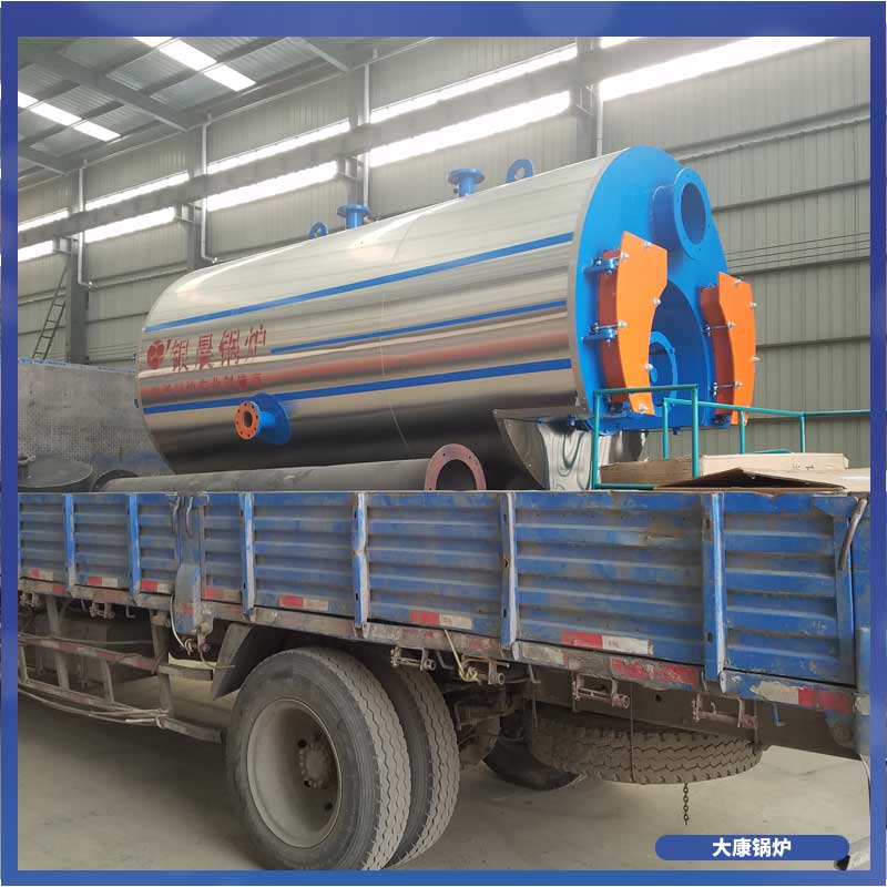 1t生物质蒸气开云篮球_开云篮球(中国集团)股份有限公司