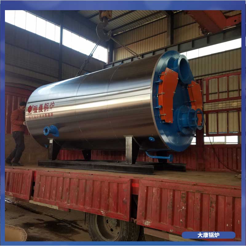 立式生物质开云篮球_开云篮球(中国集团)股份有限公司公司