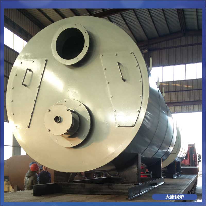 燃生物质导热油开云篮球_开云篮球(中国集团)股份有限公司