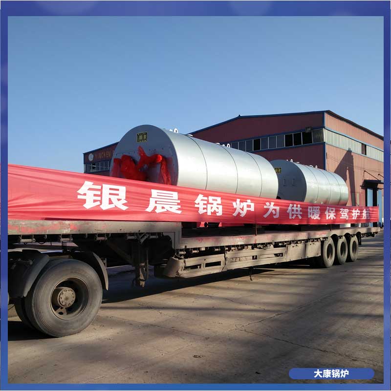 2mw燃气开云篮球_开云篮球(中国集团)股份有限公司河南银晨开云篮球_开云篮球(中国集团)股份有限公司集团2.8mw开云篮球_开云篮球(中国集团)股份有限公司是多少吨