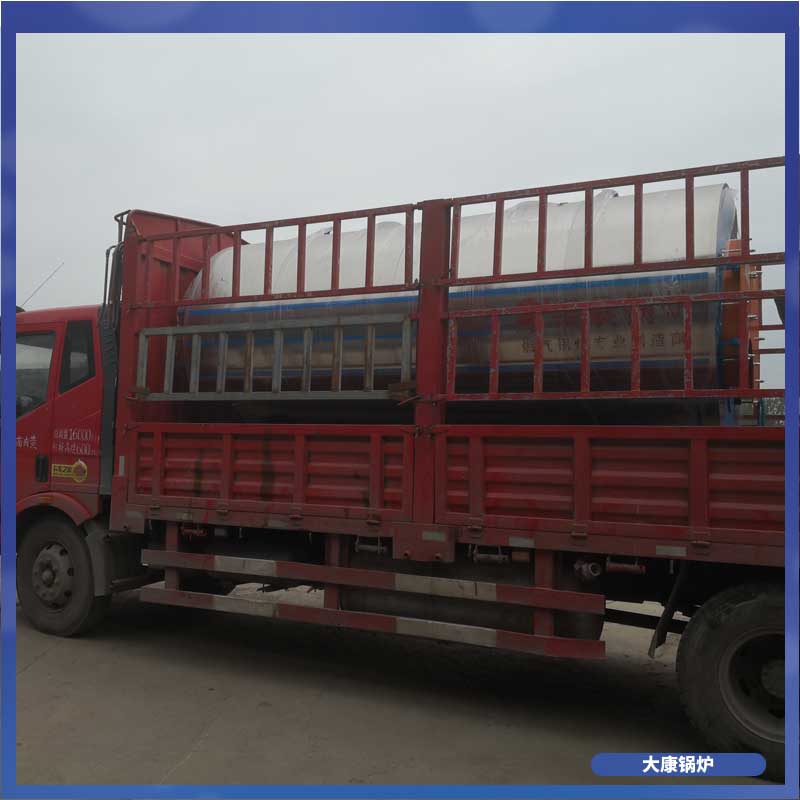 生物质水暖开云篮球_开云篮球(中国集团)股份有限公司