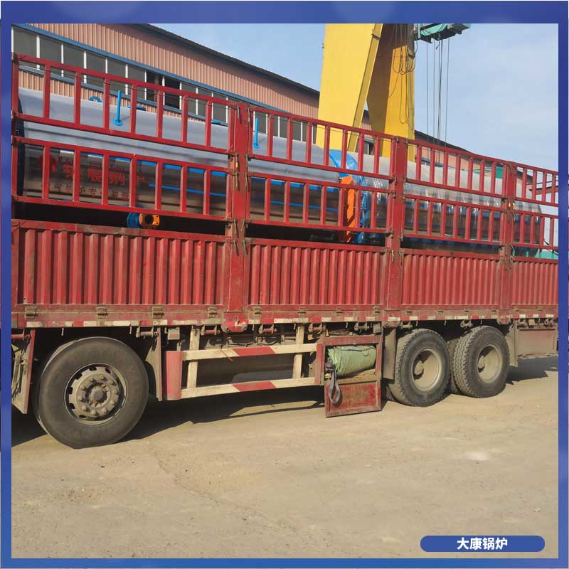 导热油开云篮球_开云篮球(中国集团)股份有限公司 开云篮球_开云篮球(中国集团)股份有限公司