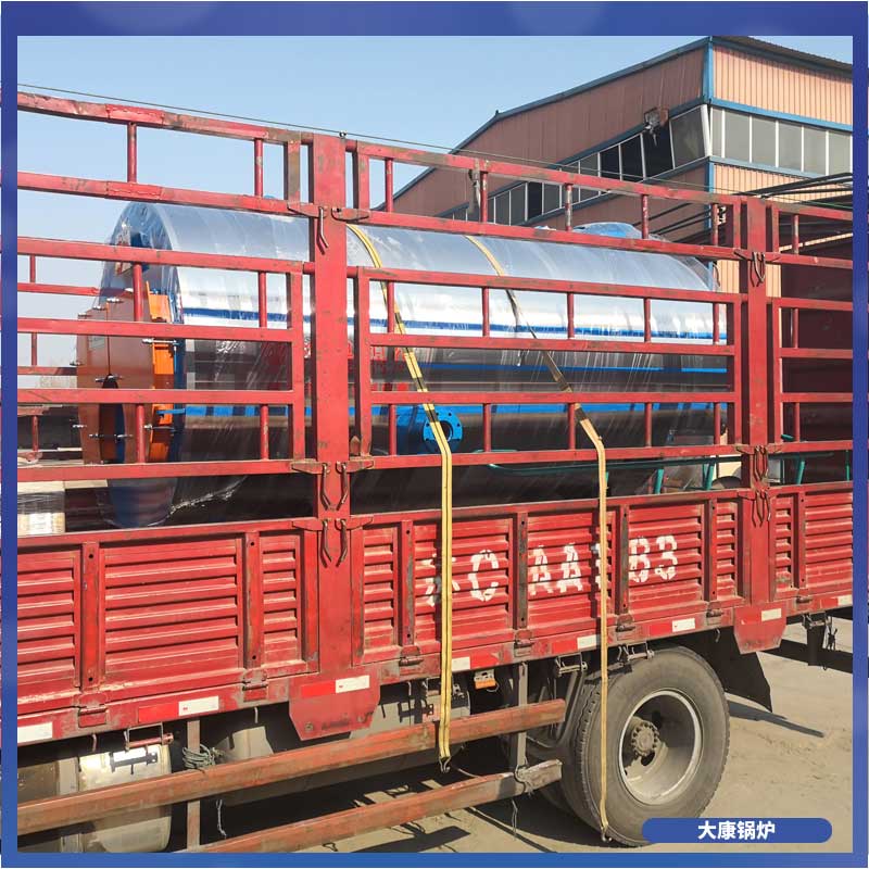 导热油 电开云篮球_开云篮球(中国集团)股份有限公司