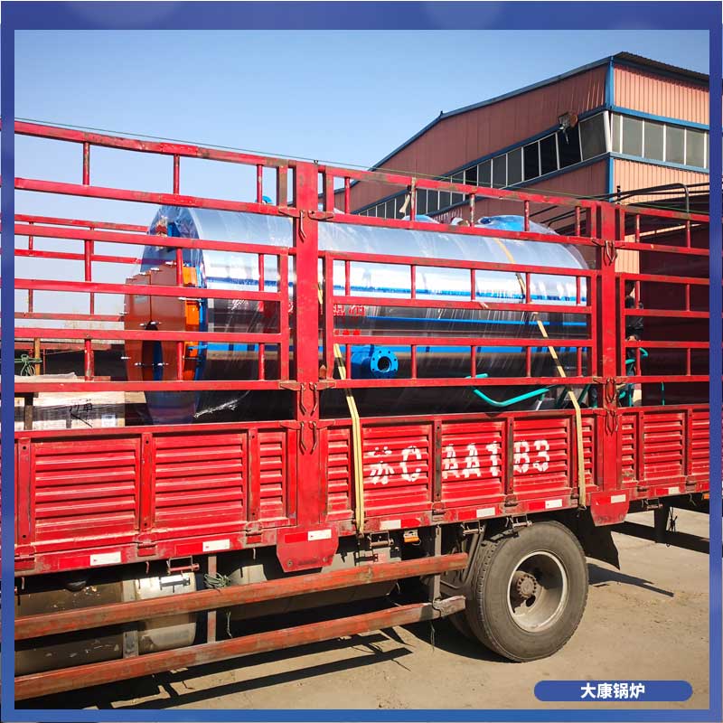 6吨的生物质开云篮球_开云篮球(中国集团)股份有限公司