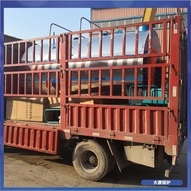 燃生物质蒸汽开云篮球_开云篮球(中国集团)股份有限公司