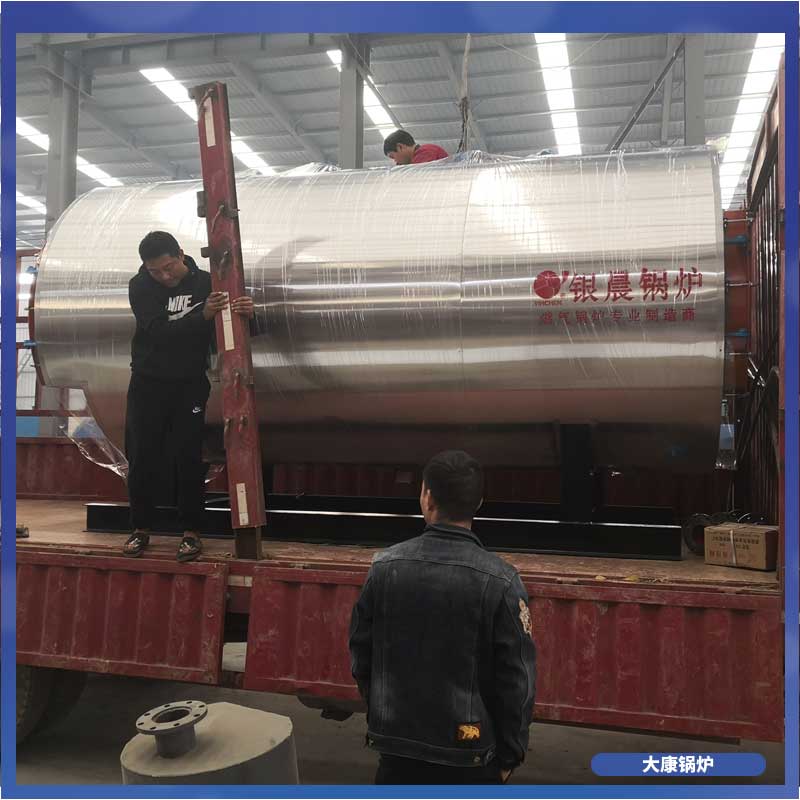 生物质热水开云篮球_开云篮球(中国集团)股份有限公司报价