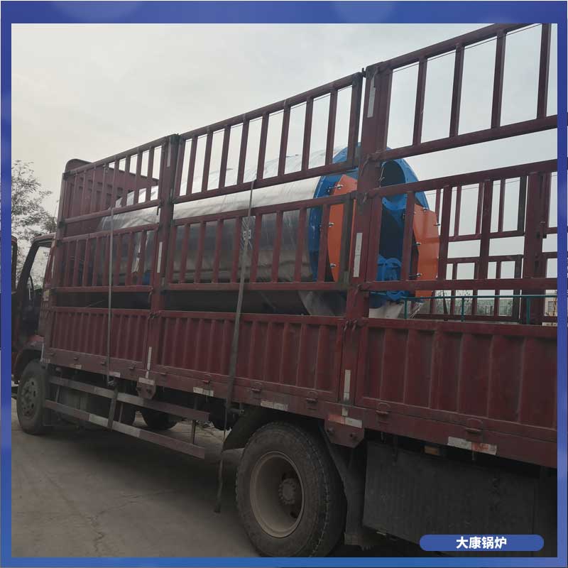 生物质专用蒸汽开云篮球_开云篮球(中国集团)股份有限公司