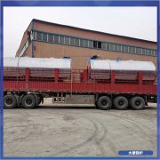 蒸汽开云篮球_开云篮球(中国集团)股份有限公司基础6吨 8吨厂家直供