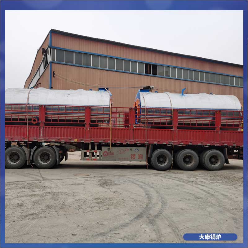 小型导热油开云篮球_开云篮球(中国集团)股份有限公司