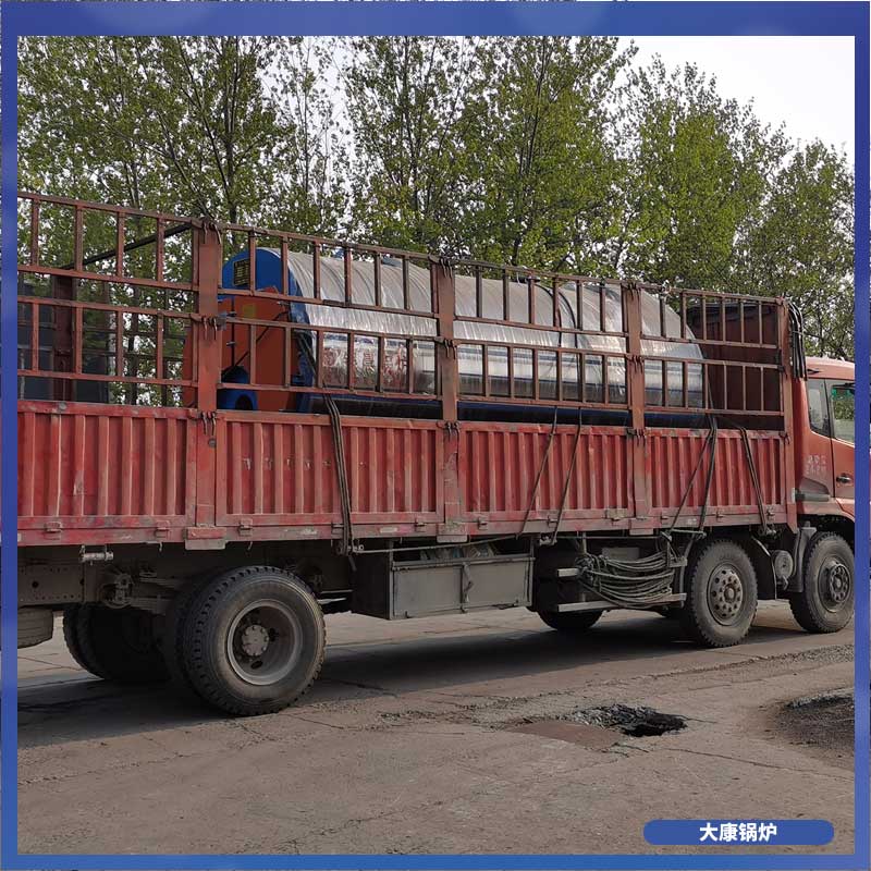 两用两吨生物质开云篮球_开云篮球(中国集团)股份有限公司