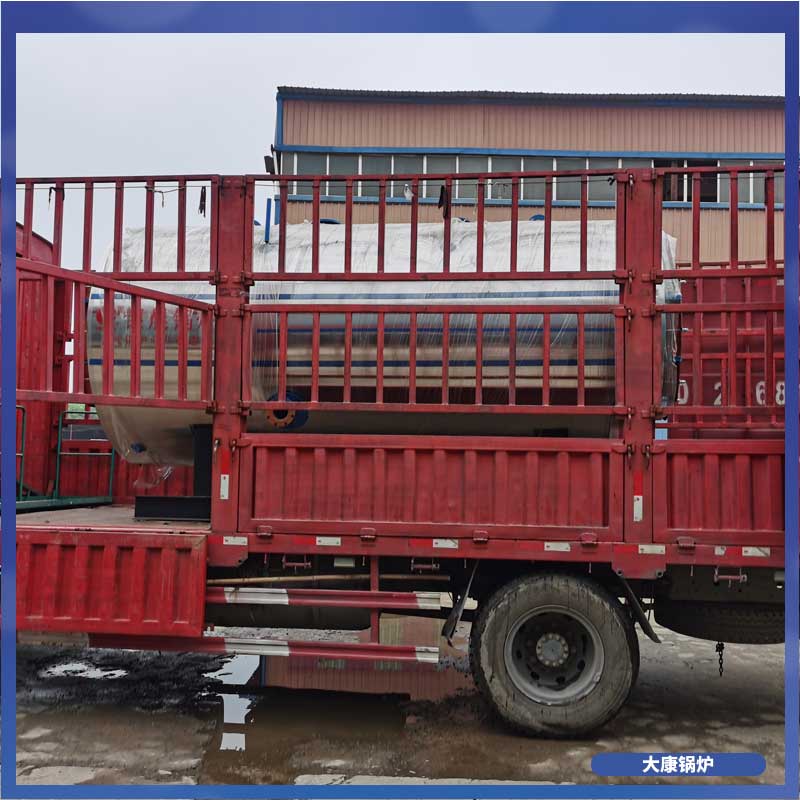 10t生物质开云篮球_开云篮球(中国集团)股份有限公司