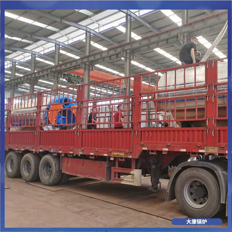 燃烧生物质蒸汽开云篮球_开云篮球(中国集团)股份有限公司