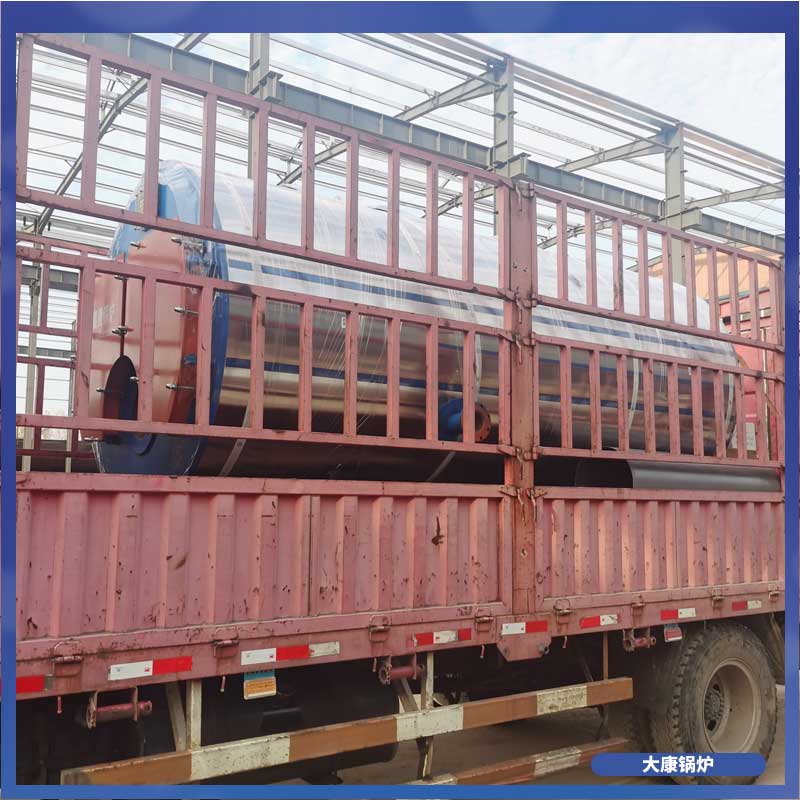 四吨低氮真空开云篮球_开云篮球(中国集团)股份有限公司