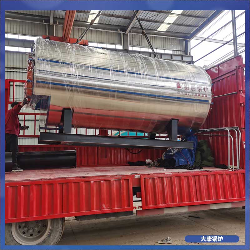 生物质供热开云篮球_开云篮球(中国集团)股份有限公司厂家