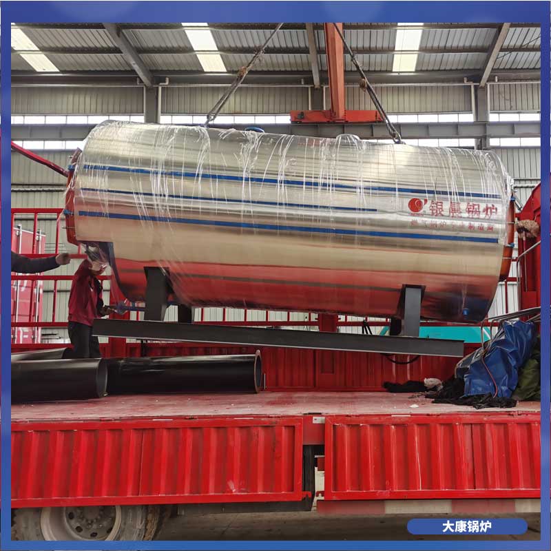 生物质开云篮球_开云篮球(中国集团)股份有限公司供应商