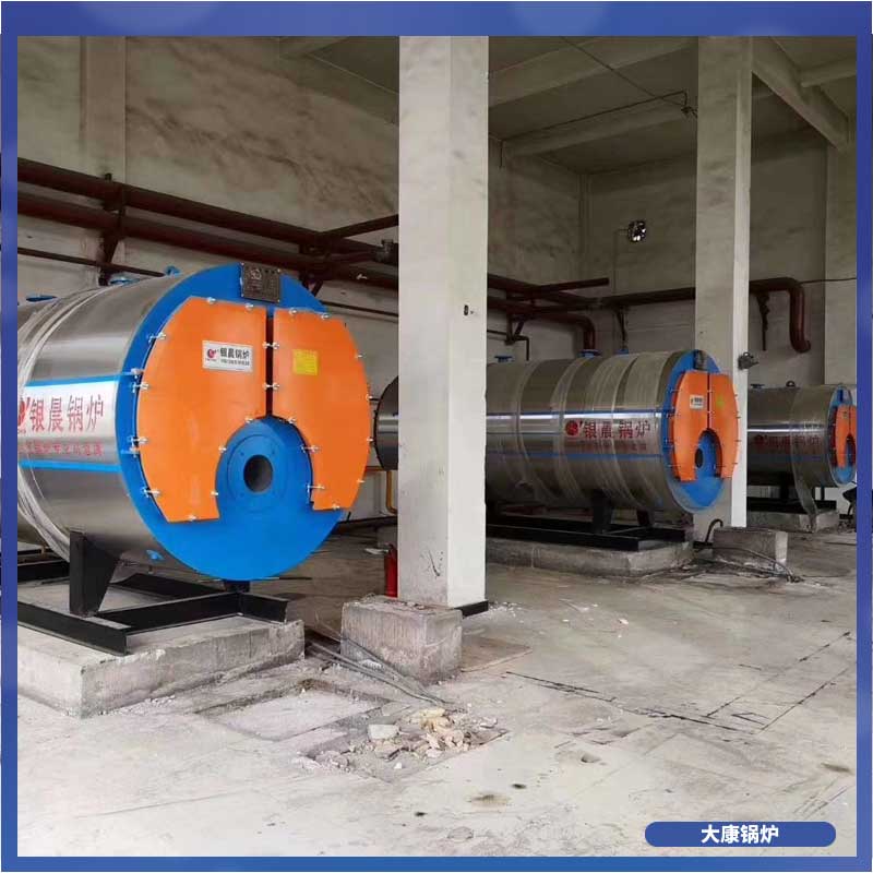 10.5mw冷凝开云篮球_开云篮球(中国集团)股份有限公司