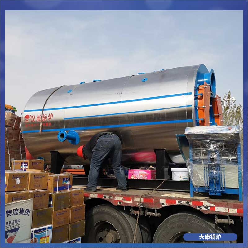 生物质开云篮球_开云篮球(中国集团)股份有限公司供热