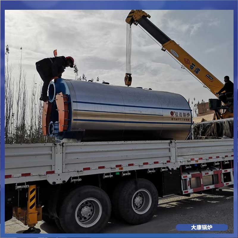 导热油开云篮球_开云篮球(中国集团)股份有限公司厂家联系方式