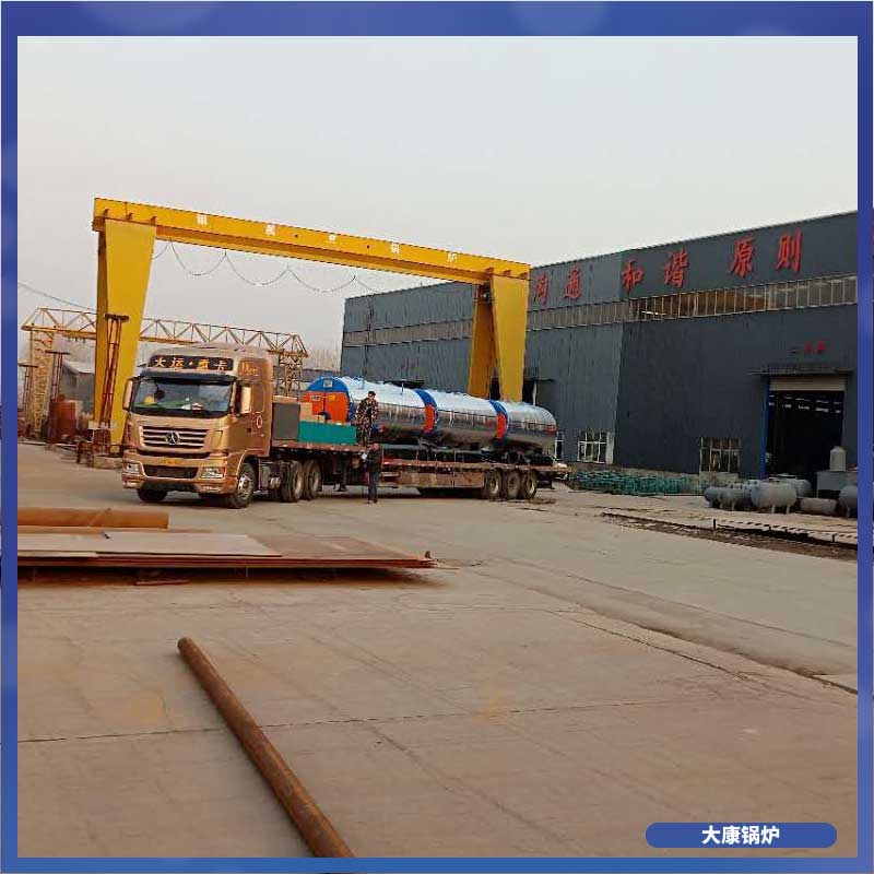 生物质热水开云篮球_开云篮球(中国集团)股份有限公司选型