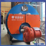 2吨环保开云篮球_开云篮球(中国集团)股份有限公司河南银晨开云篮球_开云篮球(中国集团)股份有限公司集团