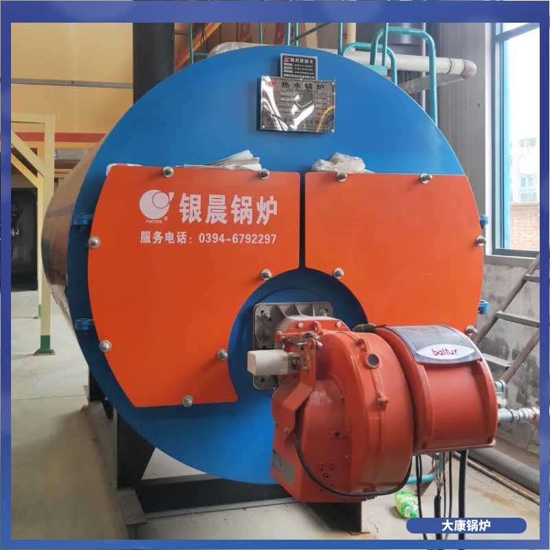 生物质开云篮球_开云篮球(中国集团)股份有限公司供应商银辰开云篮球_开云篮球(中国集团)股份有限公司厂节能小开云篮球_开云篮球(中国集团)股份有限公司