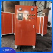 0.1吨天然气蒸汽发生器太康开云篮球_开云篮球(中国集团)股份有限公司厂 品种全质量好