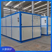 0.3吨不用年检蒸汽发生器河南银晨开云篮球_开云篮球(中国集团)股份有限公司集团更安全的