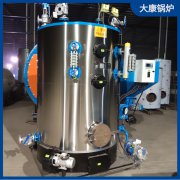 4吨免办手续蒸汽发生器太康县银晨开云篮球_开云篮球(中国集团)股份有限公司有限公司品质生产厂家