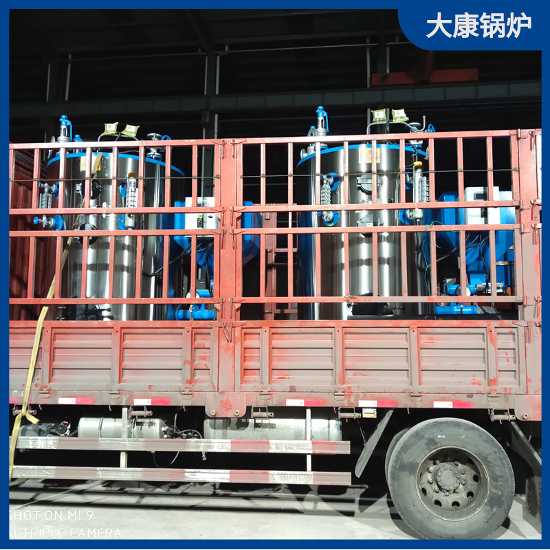 生物质煤开云篮球_开云篮球(中国集团)股份有限公司开云篮球_开云篮球(中国集团)股份有限公司垃圾焚烧热水炉