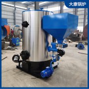 0.2吨燃生物质蒸汽发生器河南银晨开云篮球_开云篮球(中国集团)股份有限公司集团同行领先技术