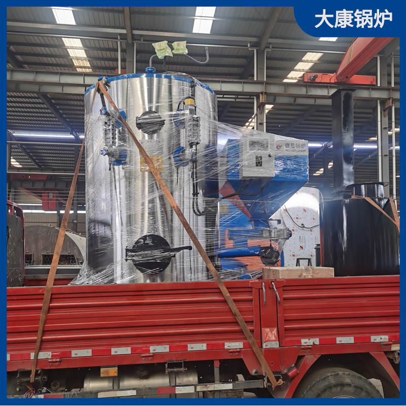 小型立式导热油开云篮球_开云篮球(中国集团)股份有限公司银晨开云篮球_开云篮球(中国集团)股份有限公司客服燃气 热水 开云篮球_开云篮球(中国集团)股份有限公司