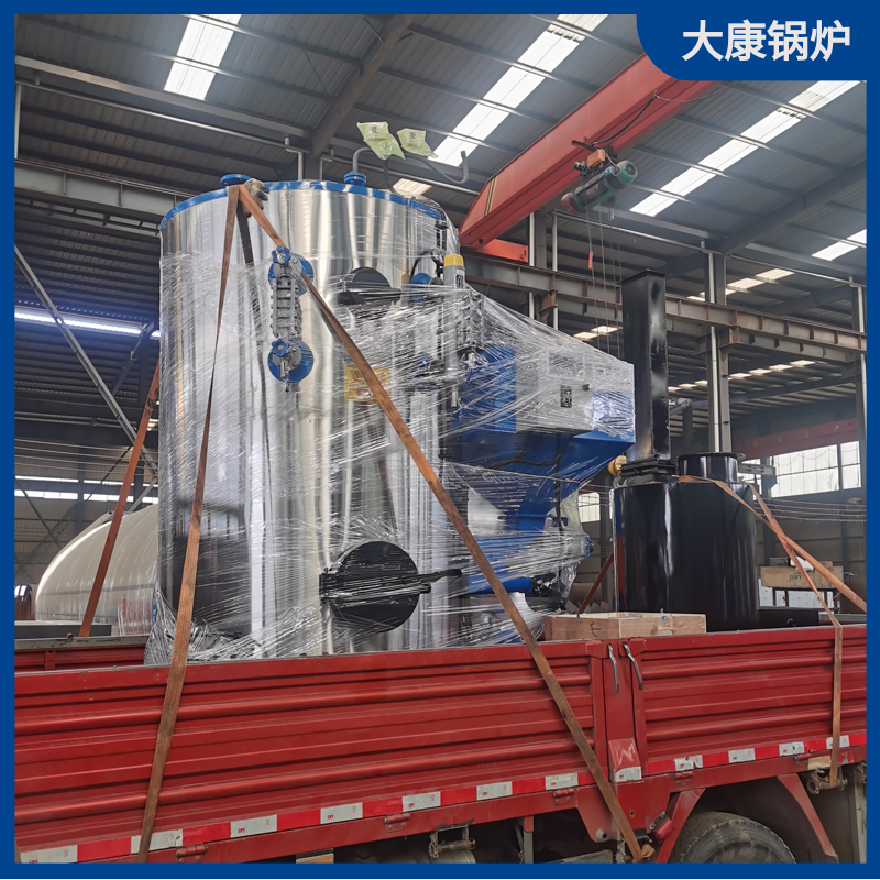 5吨生物质开云篮球_开云篮球(中国集团)股份有限公司