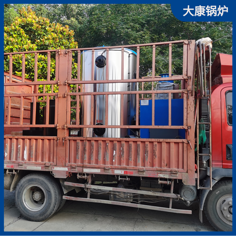 生物质燃料取暖开云篮球_开云篮球(中国集团)股份有限公司