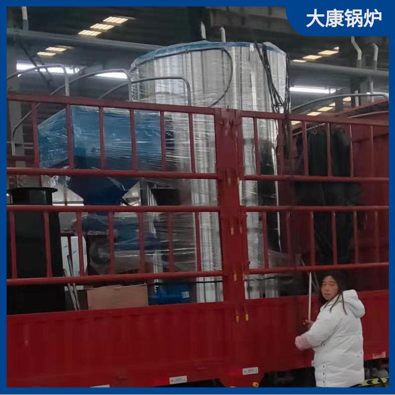 生物质蒸汽1吨开云篮球_开云篮球(中国集团)股份有限公司