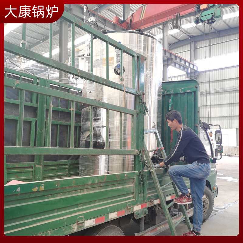 生物质颗粒大开云篮球_开云篮球(中国集团)股份有限公司