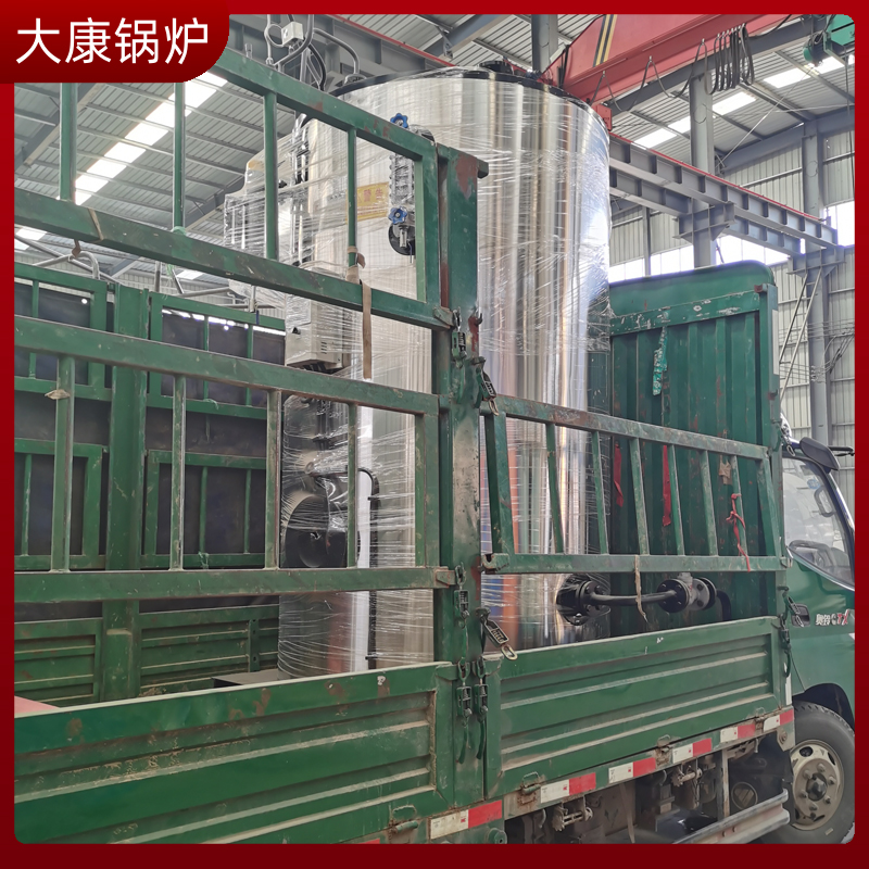 生物质开云篮球_开云篮球(中国集团)股份有限公司采购