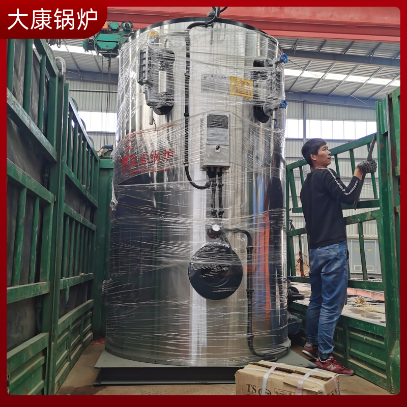 生物质2吨开云篮球_开云篮球(中国集团)股份有限公司