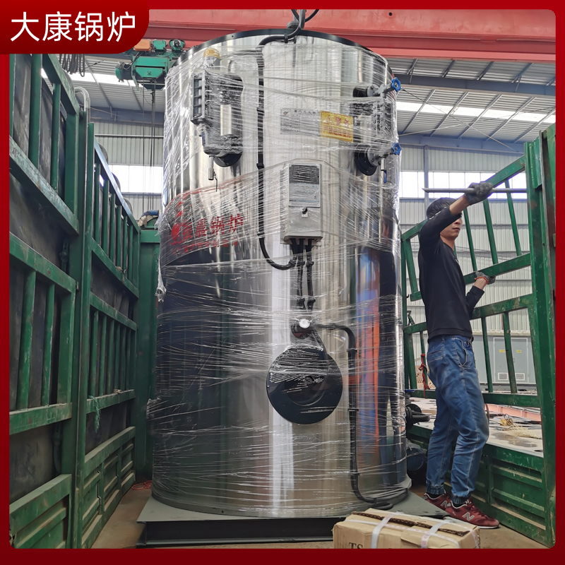 中温中压生物质开云篮球_开云篮球(中国集团)股份有限公司