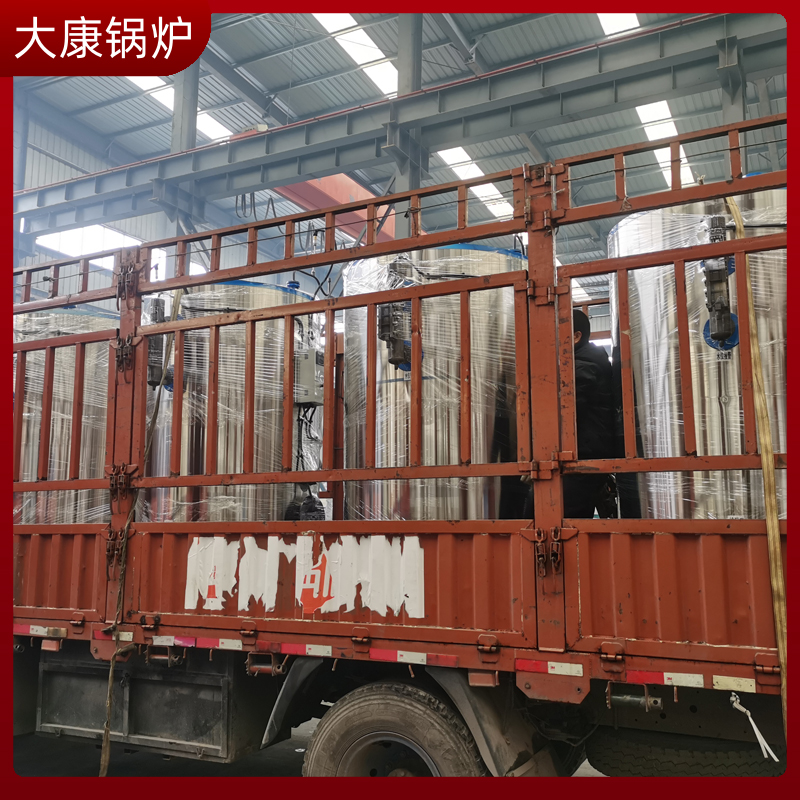 生物质蒸汽的开云篮球_开云篮球(中国集团)股份有限公司